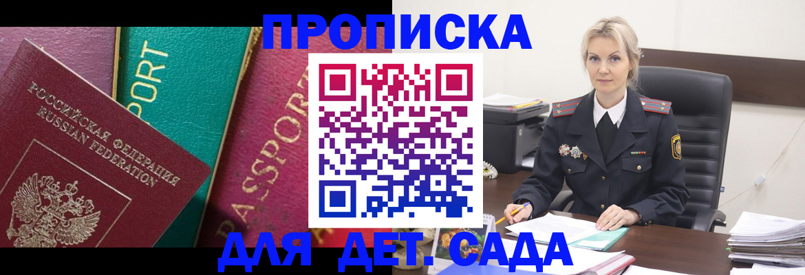 временная регистрация поиск в Костромской области