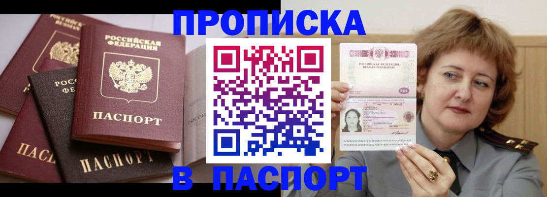временная регистрация законно в Костромской области