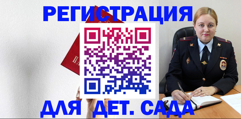 прописка иностранных граждан в Костромской области